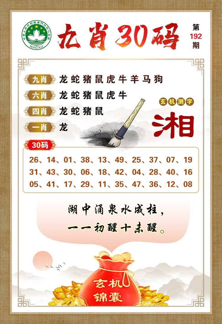 锦囊图片